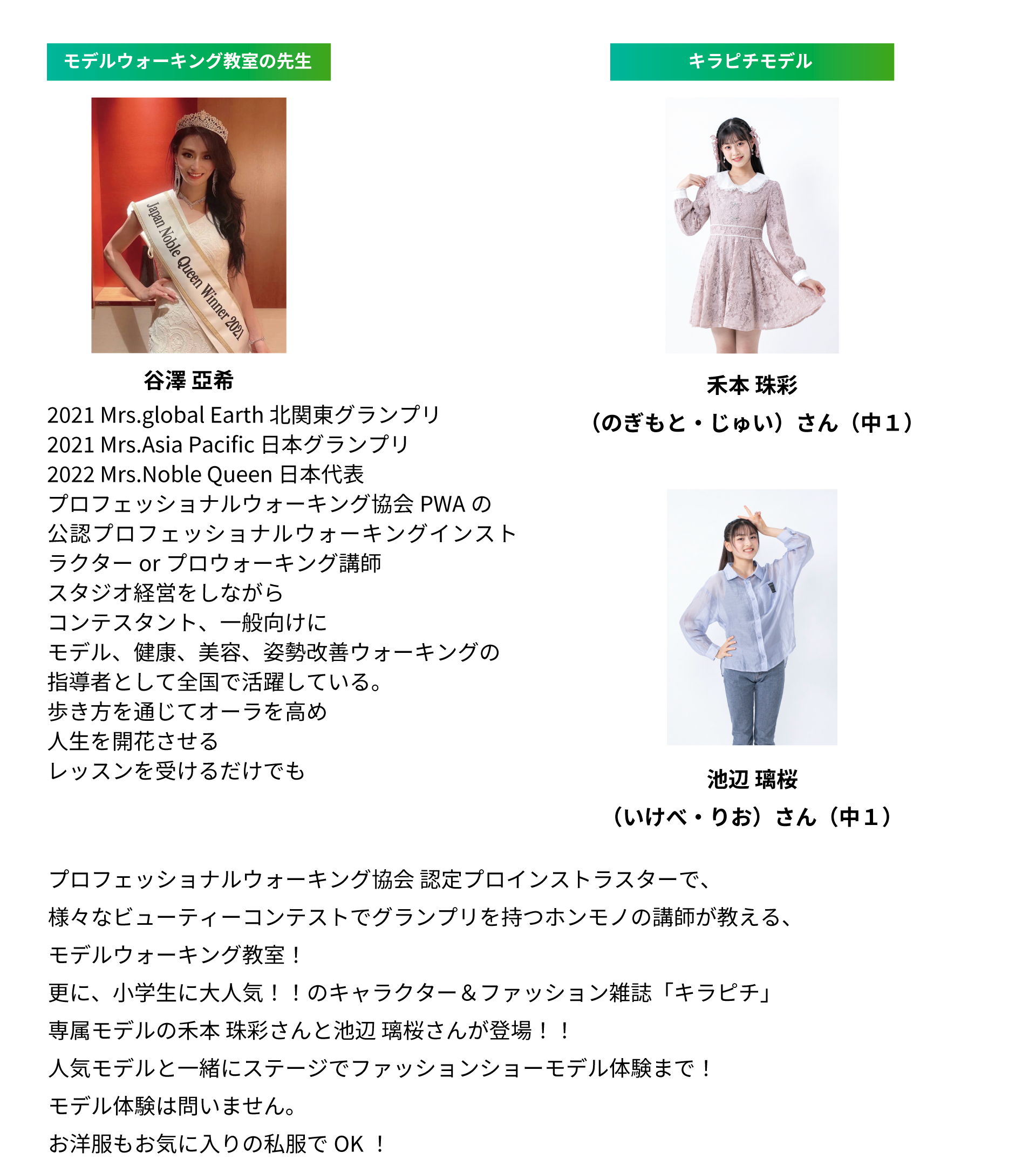 ロッチルカメラ教室の先生